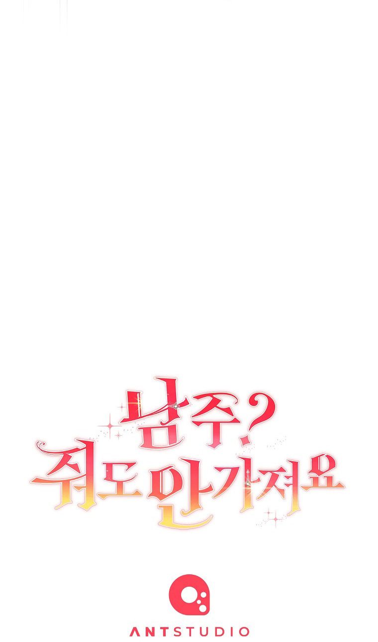 Nam Chính? Có Cho Cũng Không Thèm Chapter 41 - Trang 2