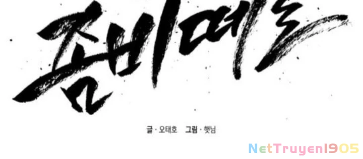 Cơn Lũ Zombie Chapter 6 - Trang 2