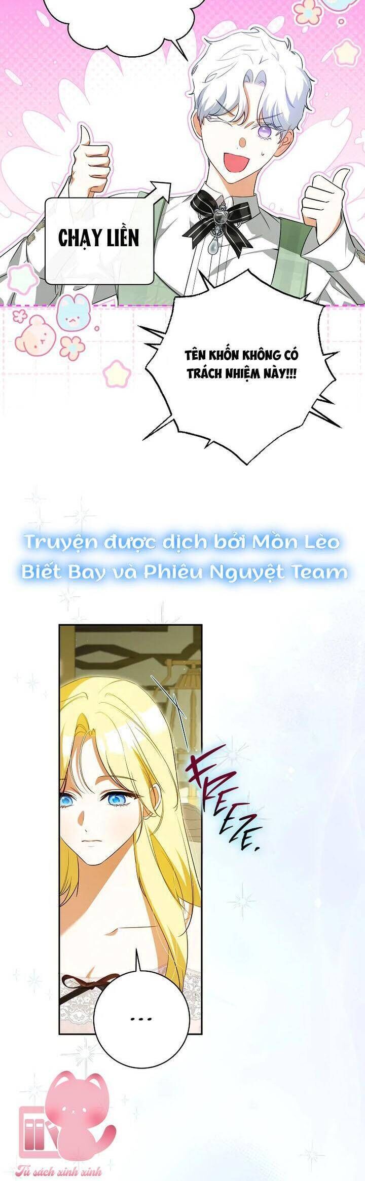 Hình Như Tôi Đã Xuyên Vào Cuốn Tiểu Thuyết Nào Đó Chapter 64 - Trang 2