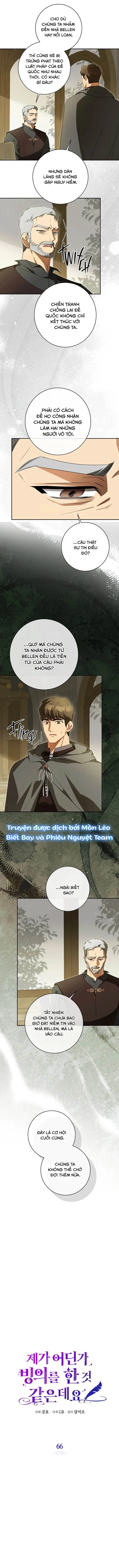 Hình Như Tôi Đã Xuyên Vào Cuốn Tiểu Thuyết Nào Đó Chapter 66 - Trang 2