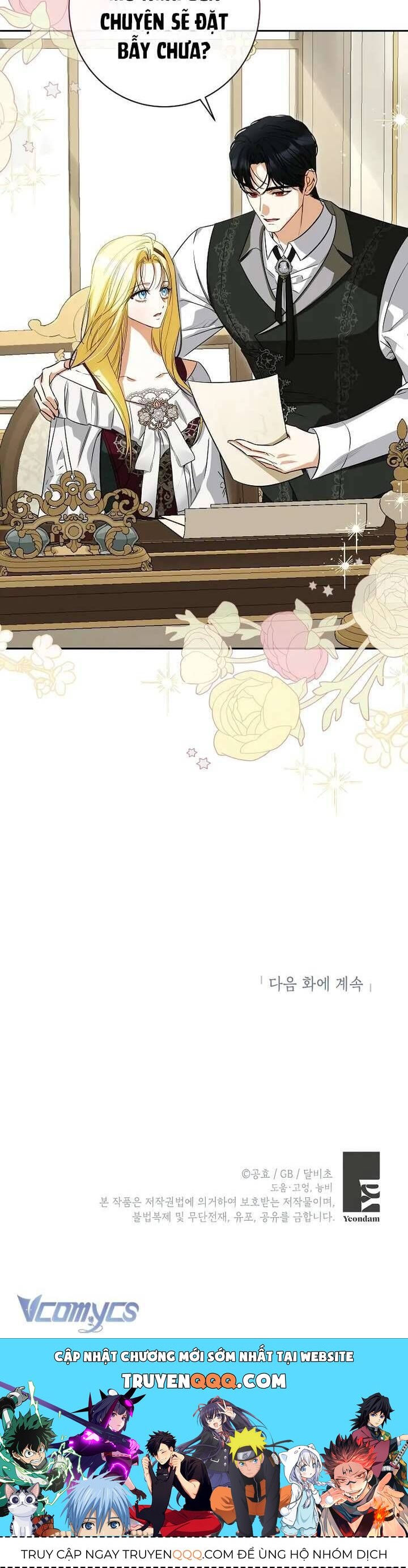 Hình Như Tôi Đã Xuyên Vào Cuốn Tiểu Thuyết Nào Đó Chapter 71 - Trang 2