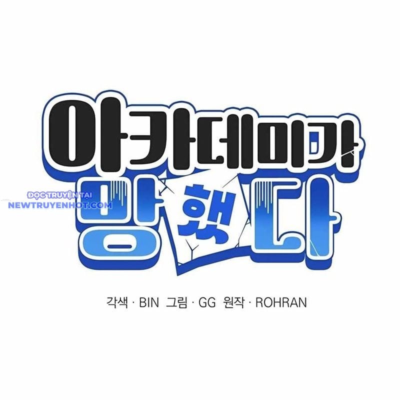 Học Viện Phá Sản Chapter 22 - Trang 2