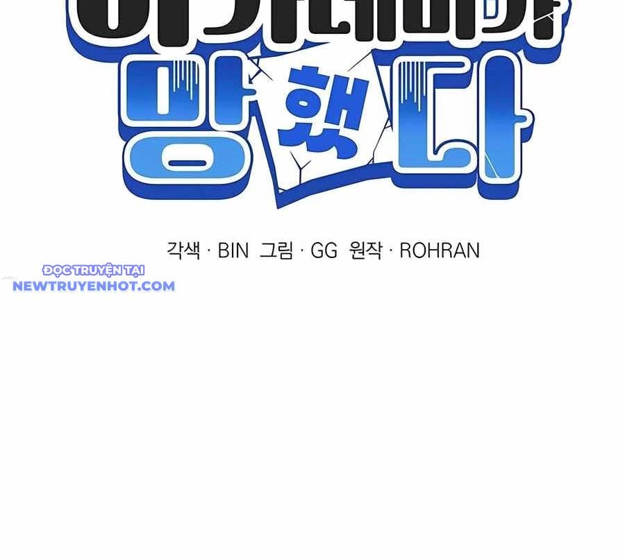 Học Viện Phá Sản Chapter 23 - Trang 2