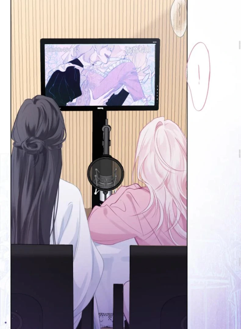 Nhịp Đập Cảm Xúc Chapter 4 - Trang 2