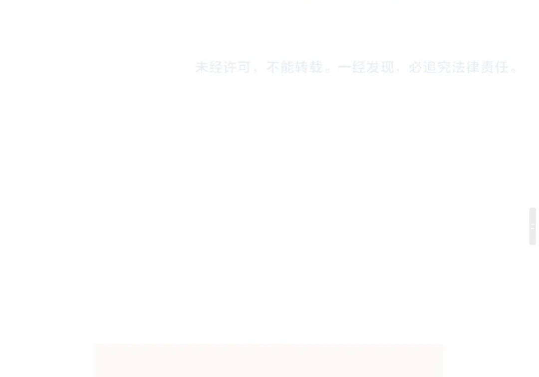 Nhịp Đập Cảm Xúc Chapter 9 - Trang 2