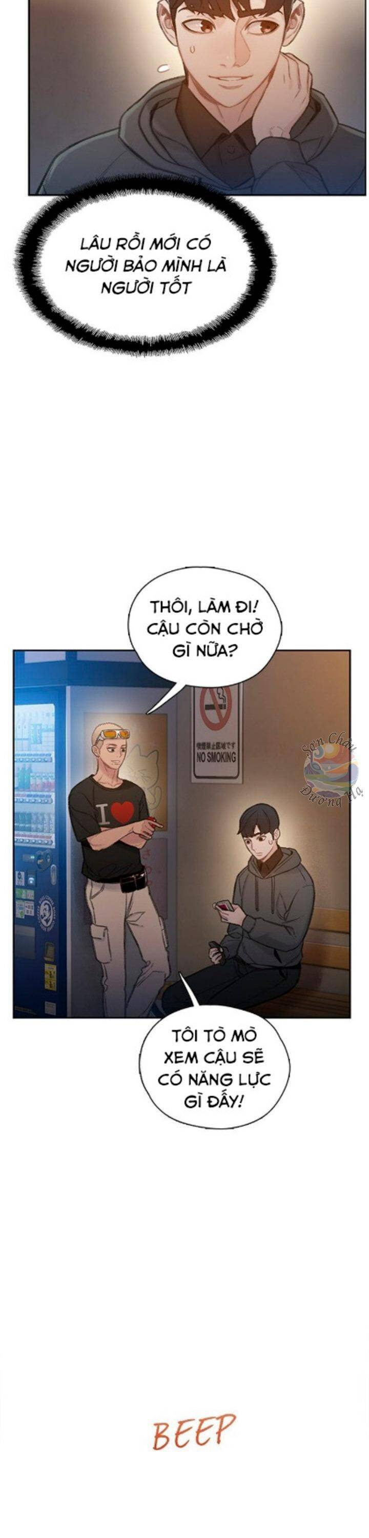 Samaddi Chapter 2 - Trang 2