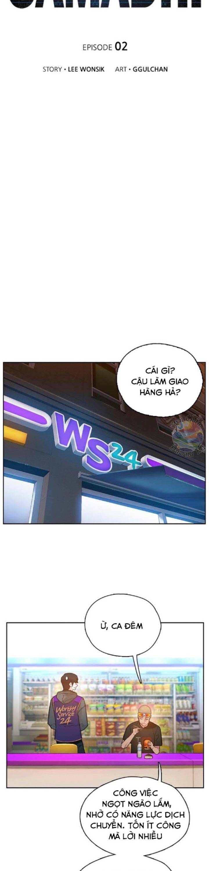 Samaddi Chapter 2 - Trang 2