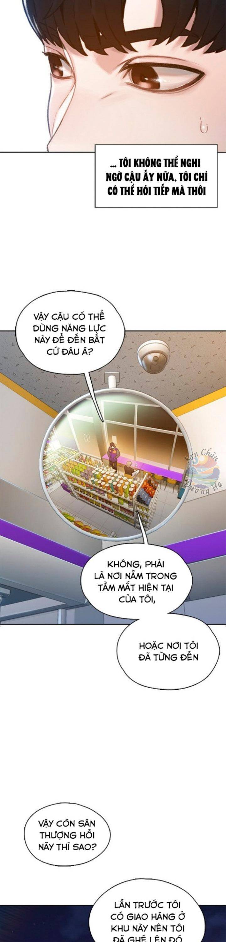 Samaddi Chapter 2 - Trang 2