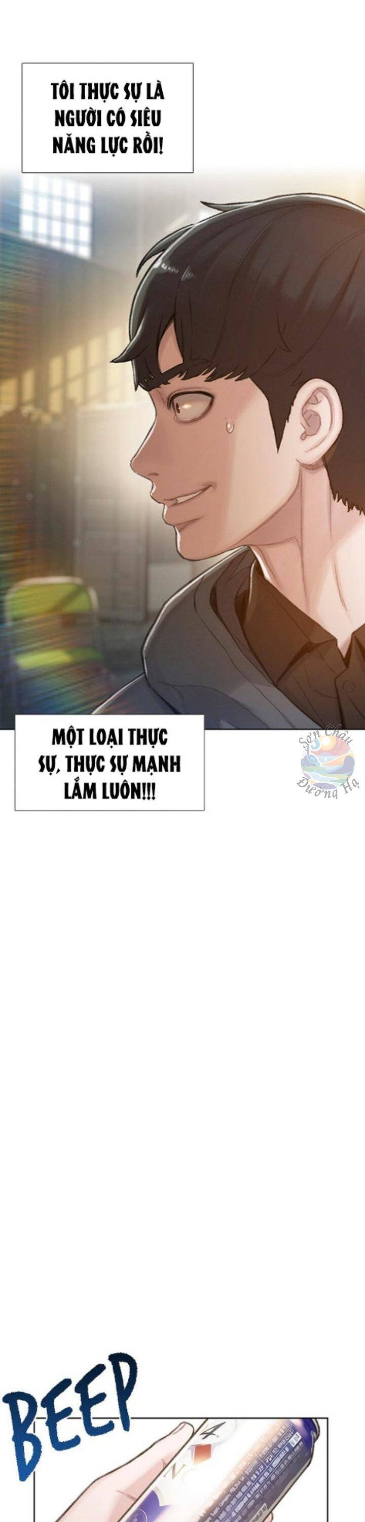 Samaddi Chapter 3 - Trang 2