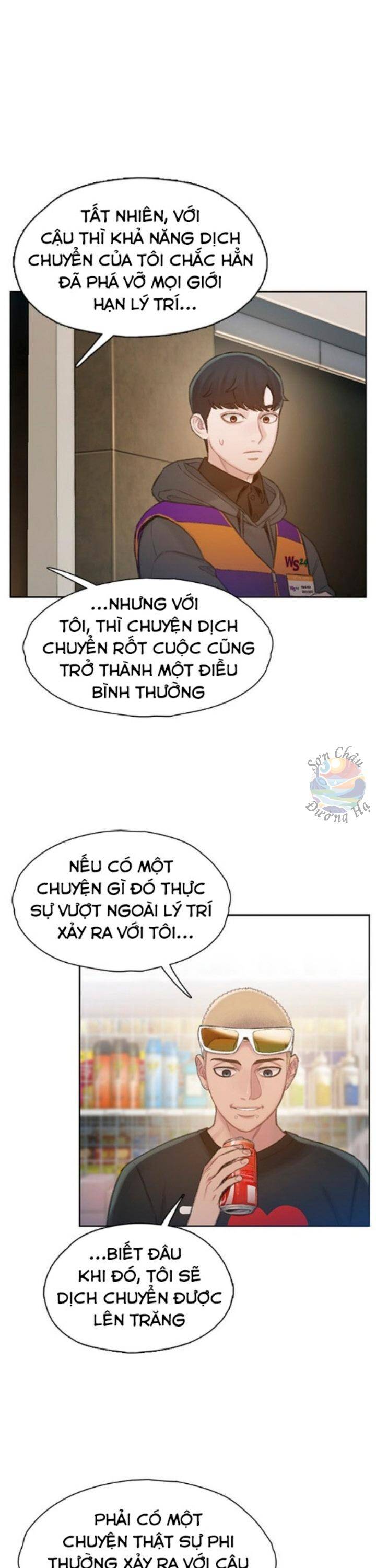 Samaddi Chapter 3 - Trang 2