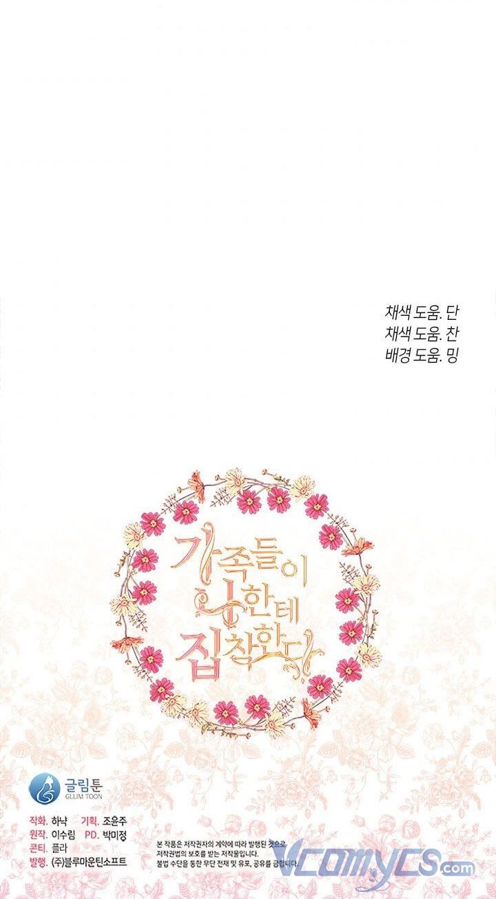 Khiêu Khích Xuyên Biên Giới Chapter 35.5 - Trang 2