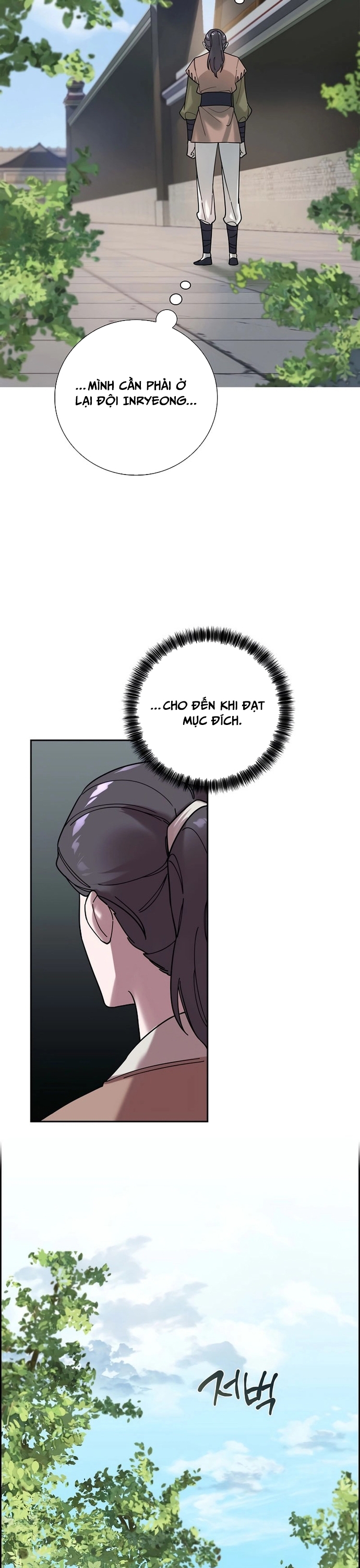 Đặc Cảnh Võ Lâm Chapter 4 - Trang 2