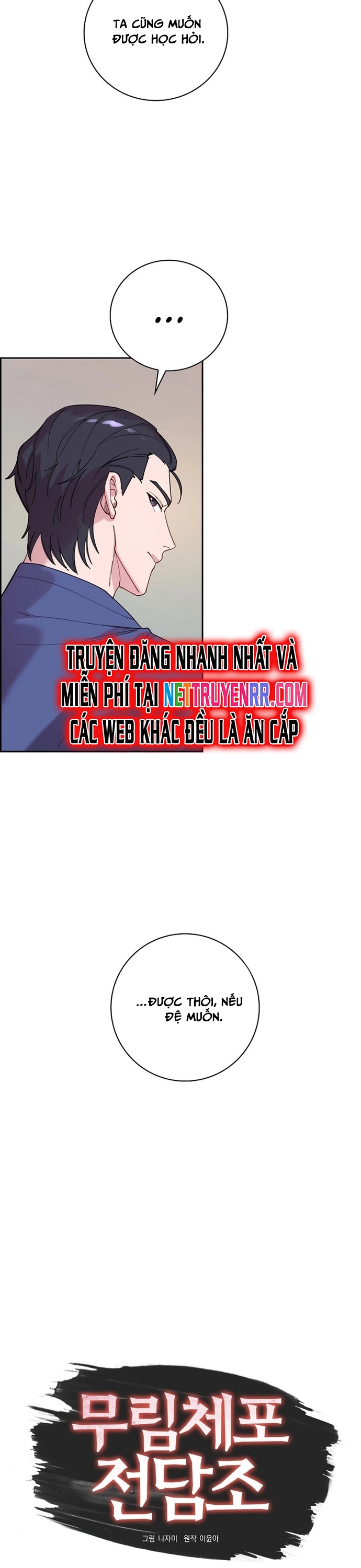 Đặc Cảnh Võ Lâm Chapter 6 - Trang 2