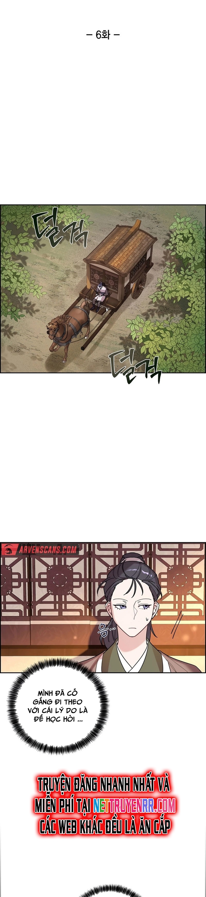 Đặc Cảnh Võ Lâm Chapter 6 - Trang 2
