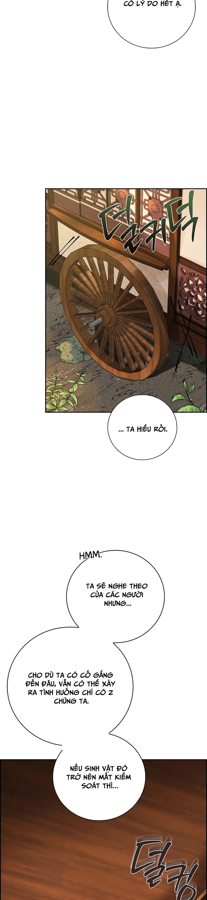 Đặc Cảnh Võ Lâm Chapter 6 - Trang 2