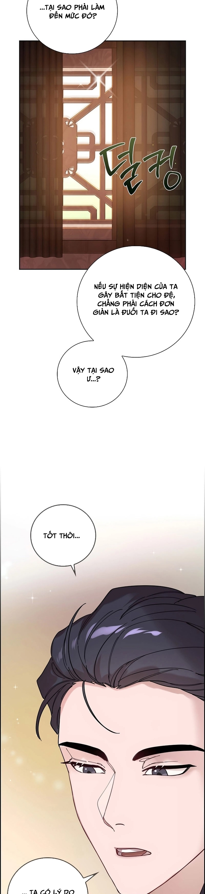 Đặc Cảnh Võ Lâm Chapter 6 - Trang 2