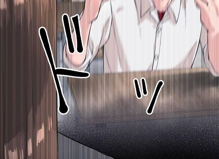 Giáo Viên Ác Quỷ Saiko Chapter 2 - Trang 2