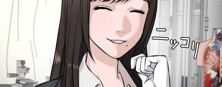 Giáo Viên Ác Quỷ Saiko Chapter 14 - Trang 2