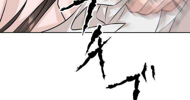 Giáo Viên Ác Quỷ Saiko Chapter 14 - Trang 2