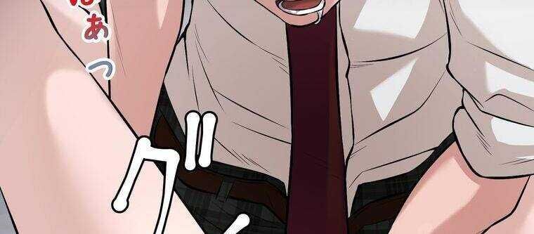 Giáo Viên Ác Quỷ Saiko Chapter 14 - Trang 2