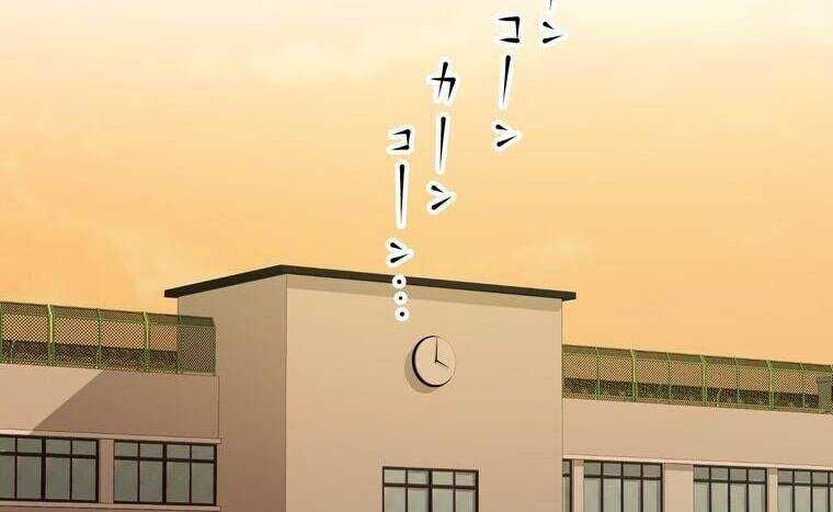 Giáo Viên Ác Quỷ Saiko Chapter 14 - Trang 2