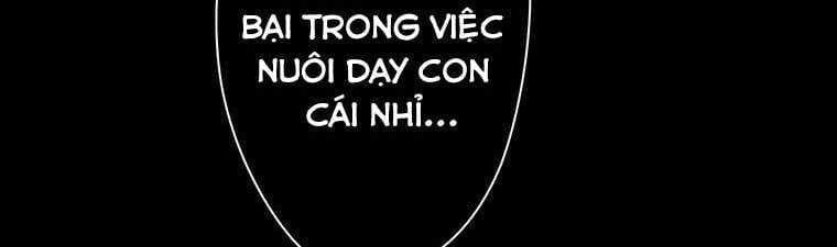 Giáo Viên Ác Quỷ Saiko Chapter 15 - Trang 2