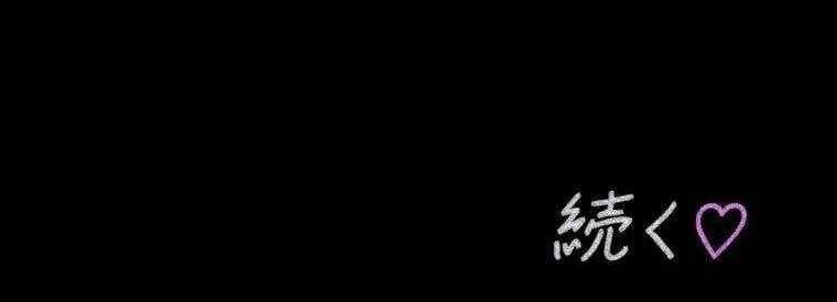 Giáo Viên Ác Quỷ Saiko Chapter 15 - Trang 2