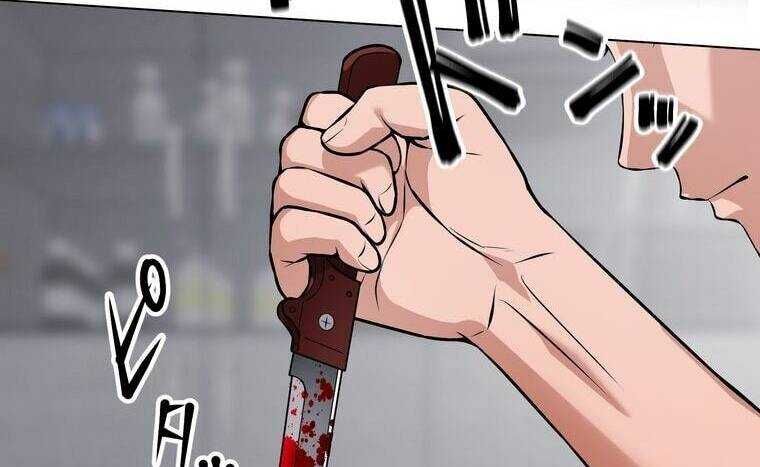 Giáo Viên Ác Quỷ Saiko Chapter 16 - Trang 2