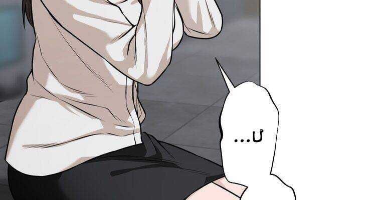 Giáo Viên Ác Quỷ Saiko Chapter 16 - Trang 2