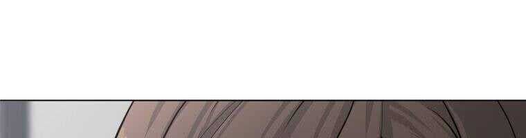 Giáo Viên Ác Quỷ Saiko Chapter 17 - Trang 2