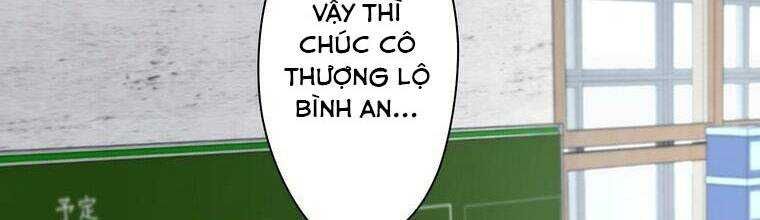 Giáo Viên Ác Quỷ Saiko Chapter 17 - Trang 2