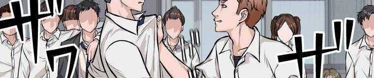 Giáo Viên Ác Quỷ Saiko Chapter 17 - Trang 2