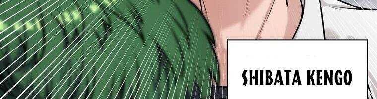 Giáo Viên Ác Quỷ Saiko Chapter 17 - Trang 2