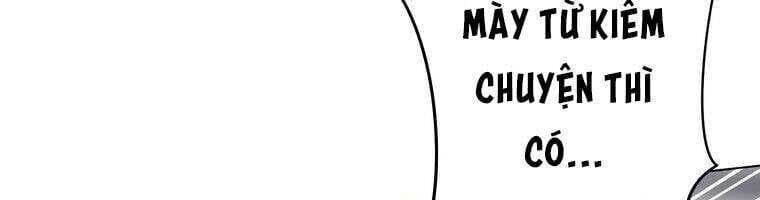 Giáo Viên Ác Quỷ Saiko Chapter 17 - Trang 2