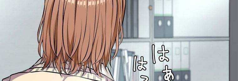 Giáo Viên Ác Quỷ Saiko Chapter 17 - Trang 2