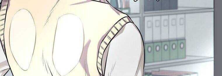 Giáo Viên Ác Quỷ Saiko Chapter 17 - Trang 2