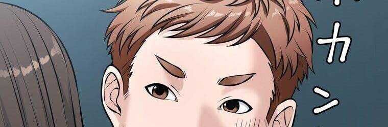 Giáo Viên Ác Quỷ Saiko Chapter 18 - Trang 2