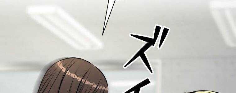 Giáo Viên Ác Quỷ Saiko Chapter 18 - Trang 2