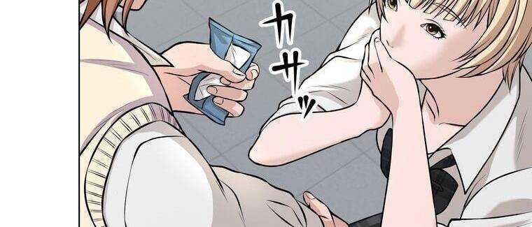 Giáo Viên Ác Quỷ Saiko Chapter 18 - Trang 2