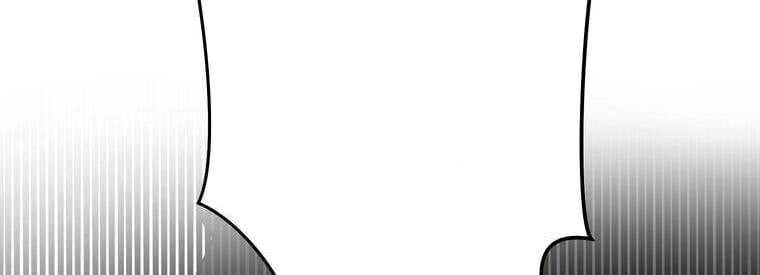 Giáo Viên Ác Quỷ Saiko Chapter 18 - Trang 2