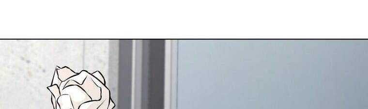 Giáo Viên Ác Quỷ Saiko Chapter 18 - Trang 2