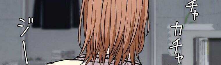 Giáo Viên Ác Quỷ Saiko Chapter 18 - Trang 2