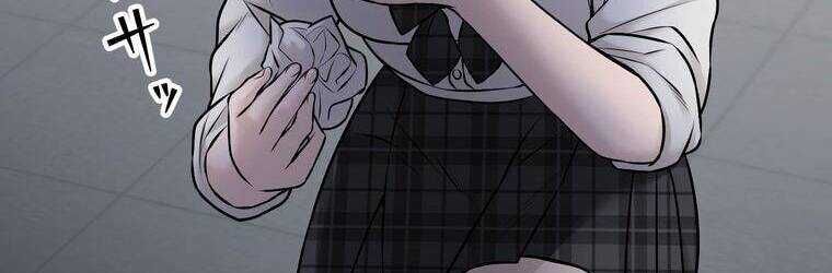 Giáo Viên Ác Quỷ Saiko Chapter 18 - Trang 2