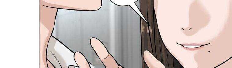 Giáo Viên Ác Quỷ Saiko Chapter 18 - Trang 2