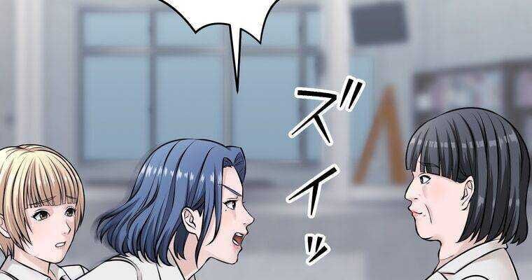 Giáo Viên Ác Quỷ Saiko Chapter 19 - Trang 2