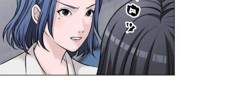 Giáo Viên Ác Quỷ Saiko Chapter 19 - Trang 2