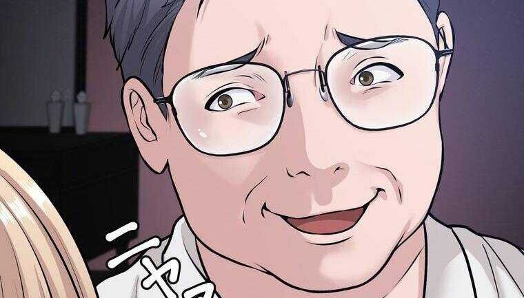 Giáo Viên Ác Quỷ Saiko Chapter 19 - Trang 2