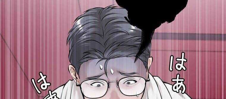 Giáo Viên Ác Quỷ Saiko Chapter 19 - Trang 2