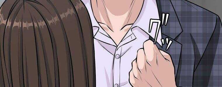 Giáo Viên Ác Quỷ Saiko Chapter 20 - Trang 2