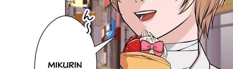 Giáo Viên Ác Quỷ Saiko Chapter 20 - Trang 2